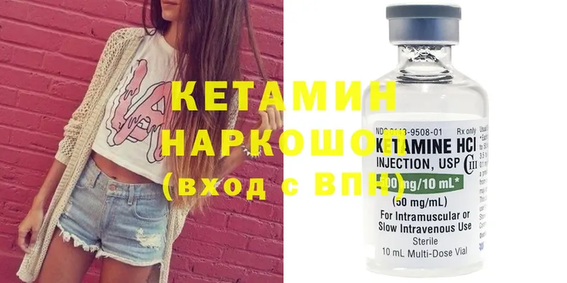 Кетамин ketamine  наркошоп  блэк спрут как зайти  Кинель 