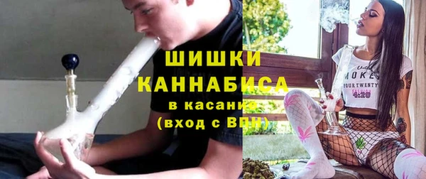 каннабис Бронницы